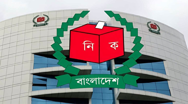 জাতীয় লীগসহ তিন দলের কার্যক্রম ফের খতিয়ে দেখছে ইসি